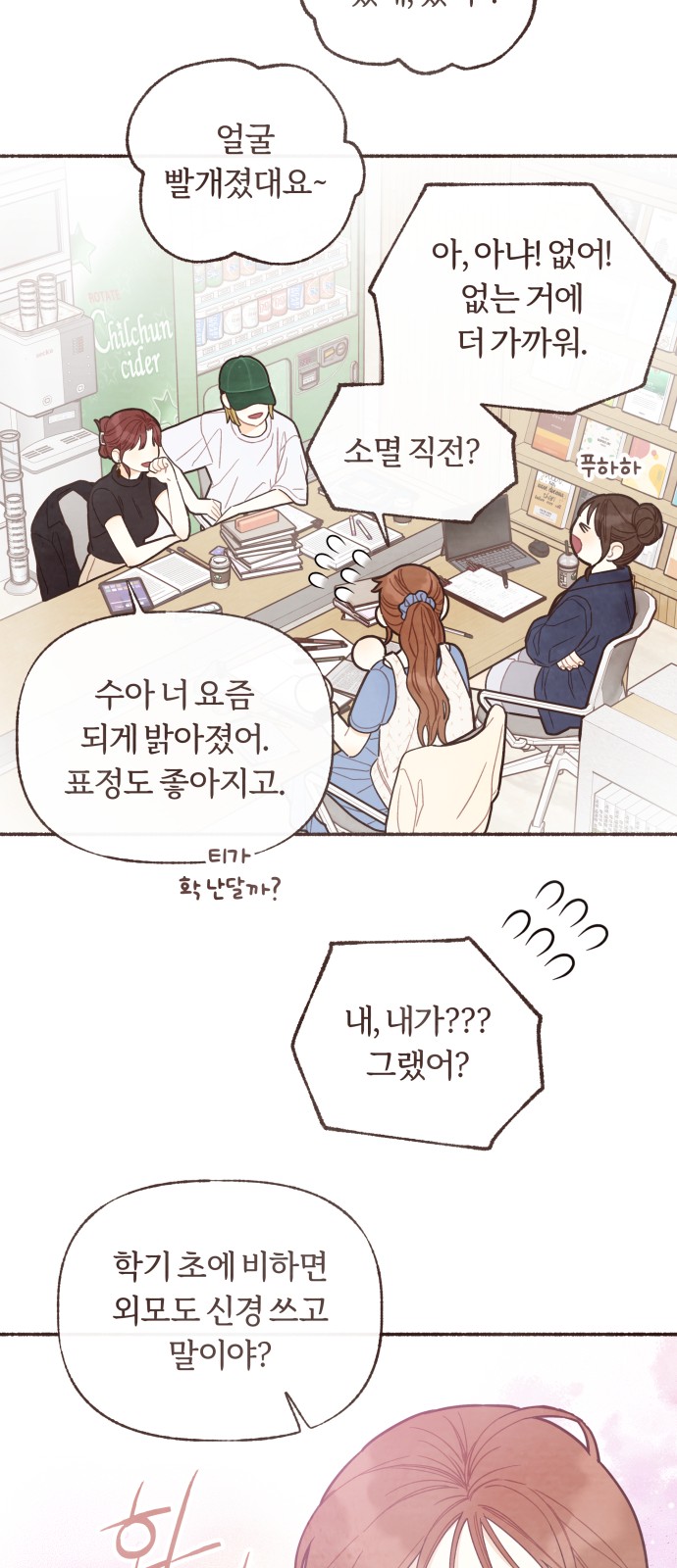 14 페이지