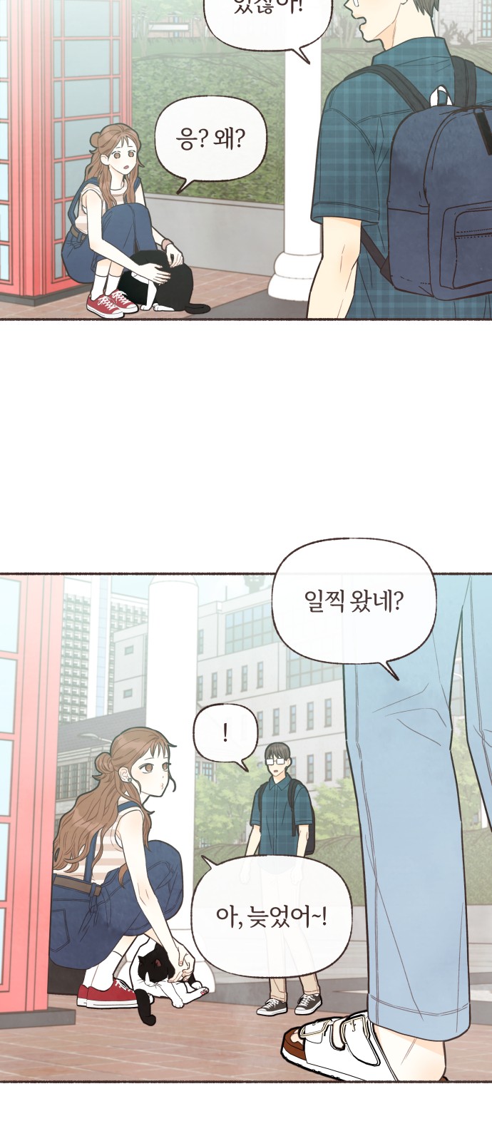 29 페이지