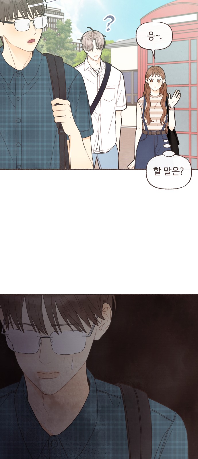 34 페이지