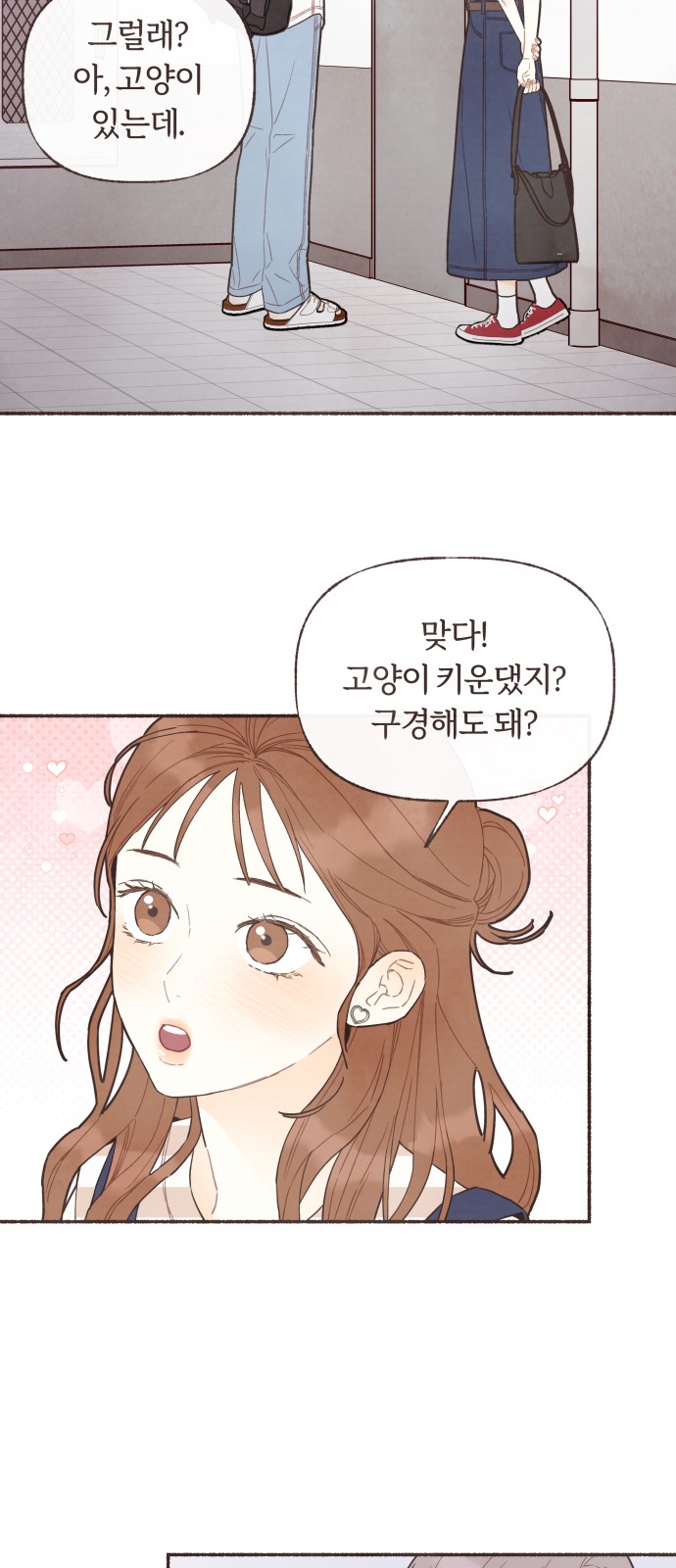 42 페이지