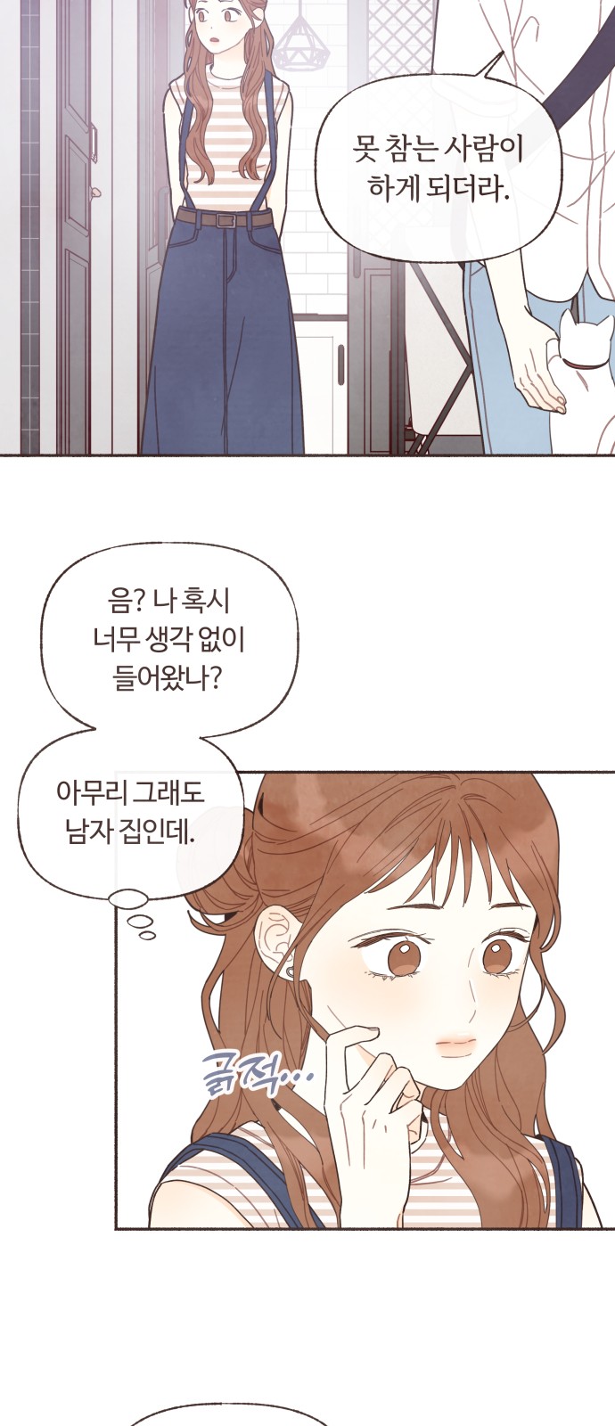 10 페이지