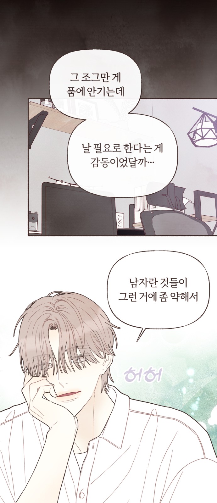 18 페이지