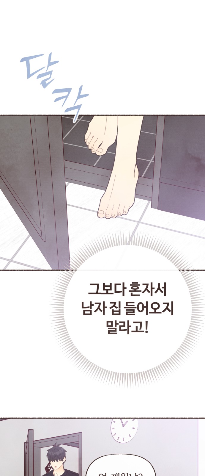 22 페이지