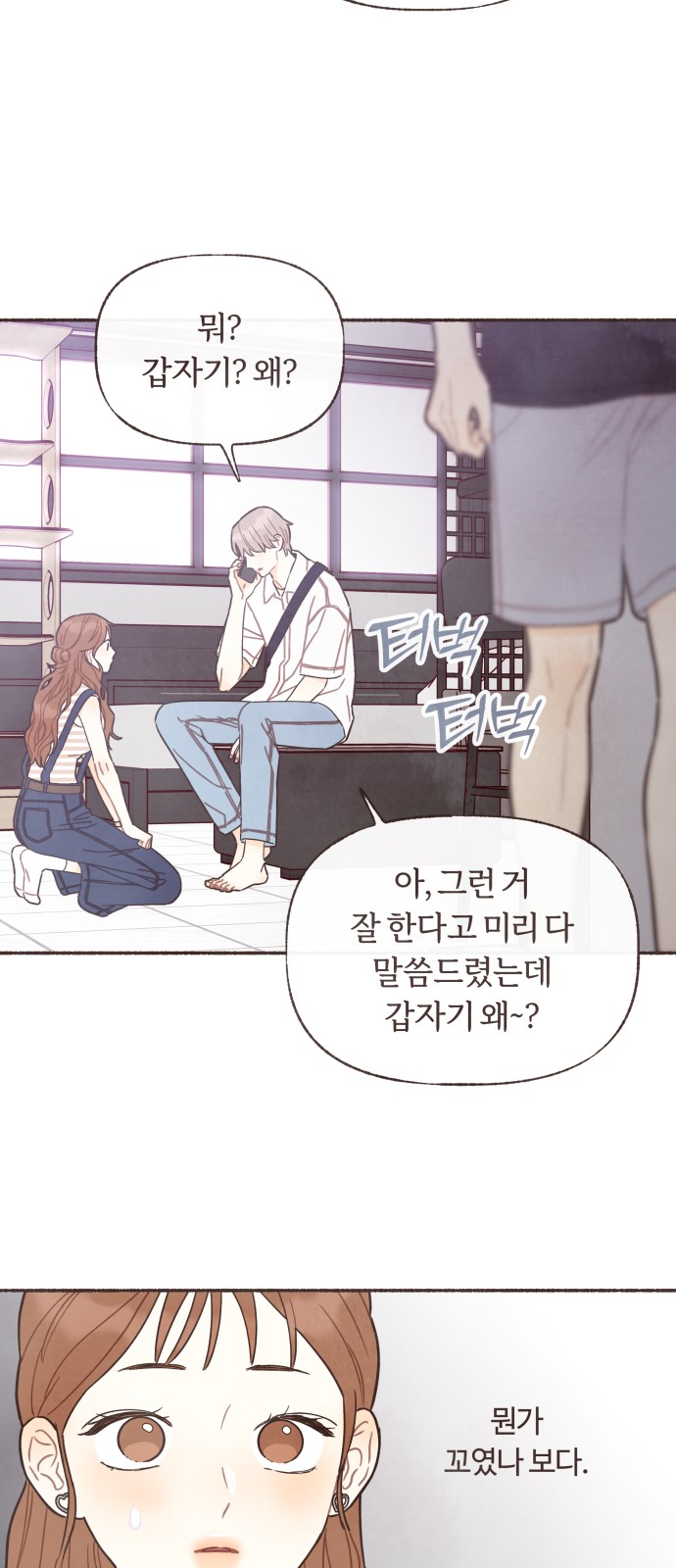 26 페이지