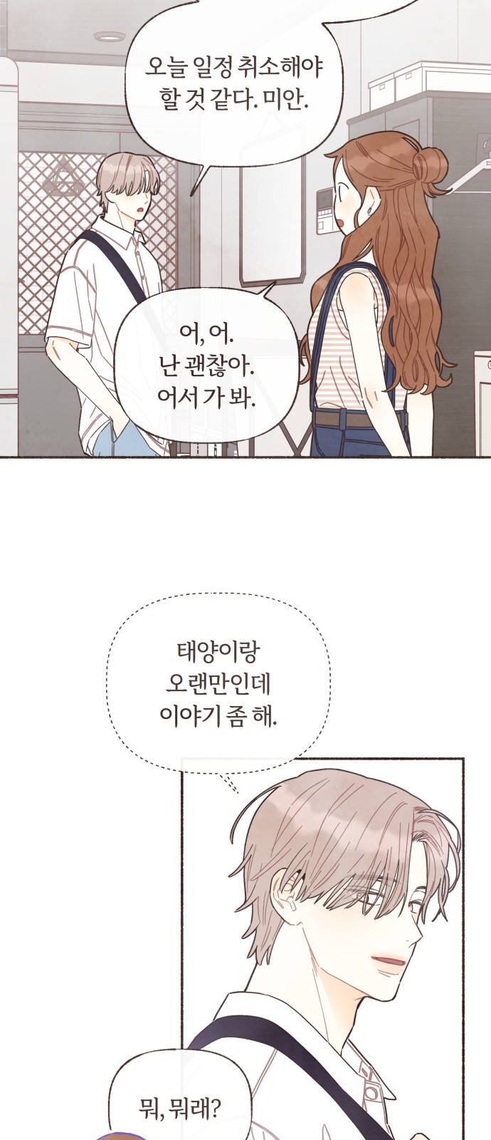 28 페이지