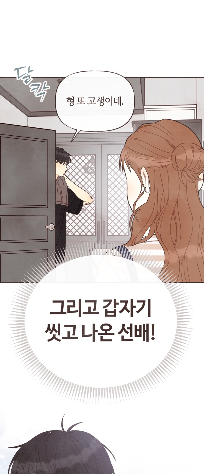 30 페이지