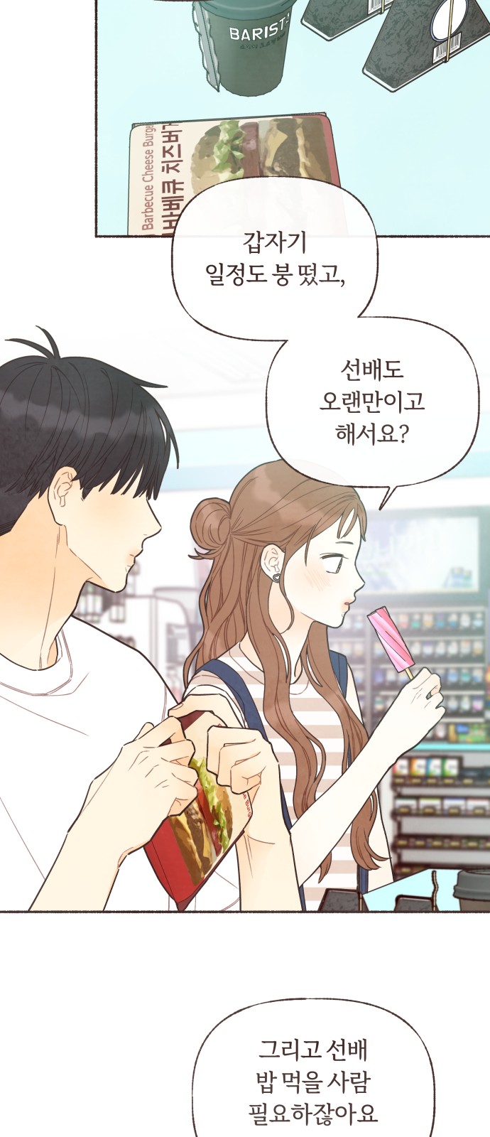 34 페이지