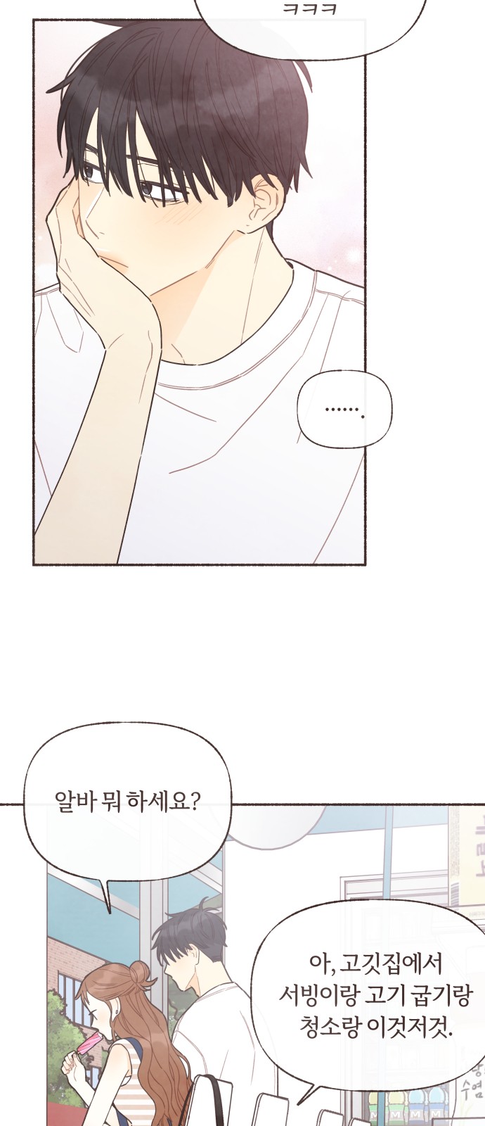 35 페이지