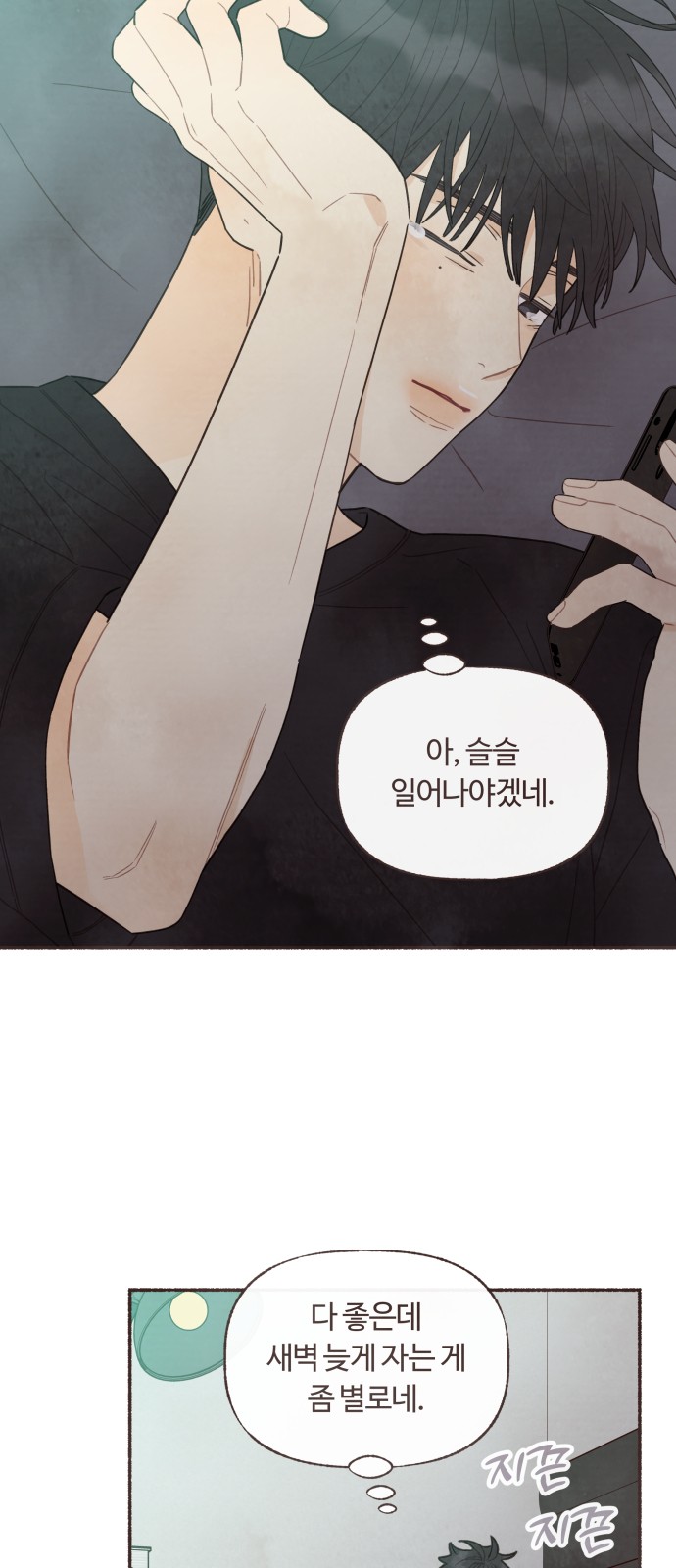 6 페이지