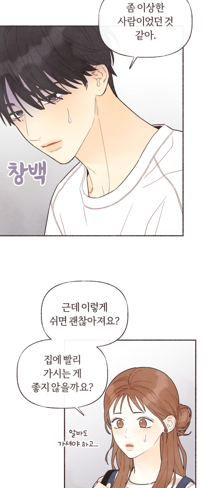 12 페이지