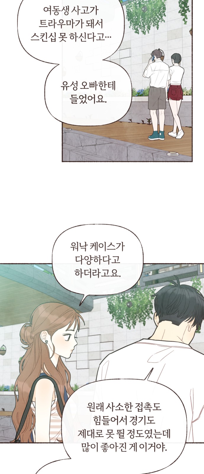 15 페이지