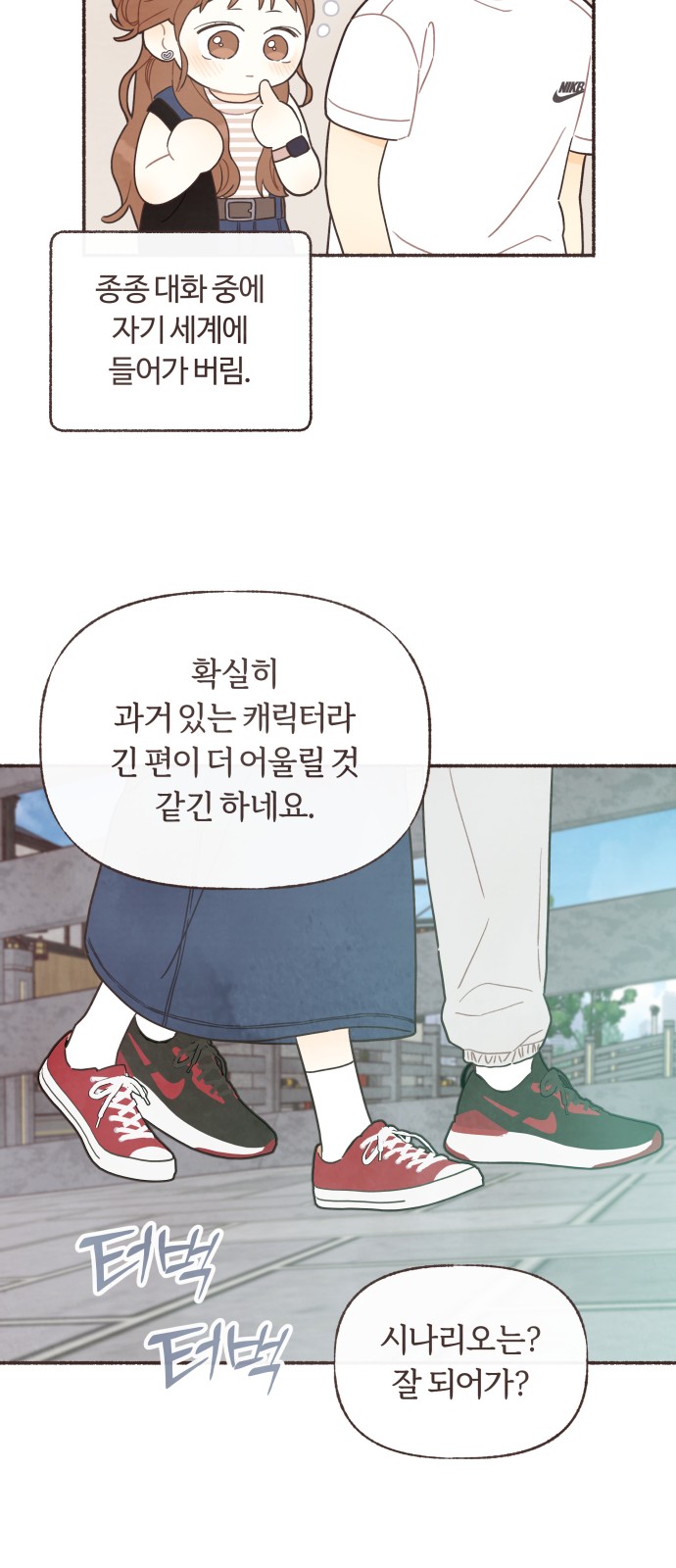 28 페이지