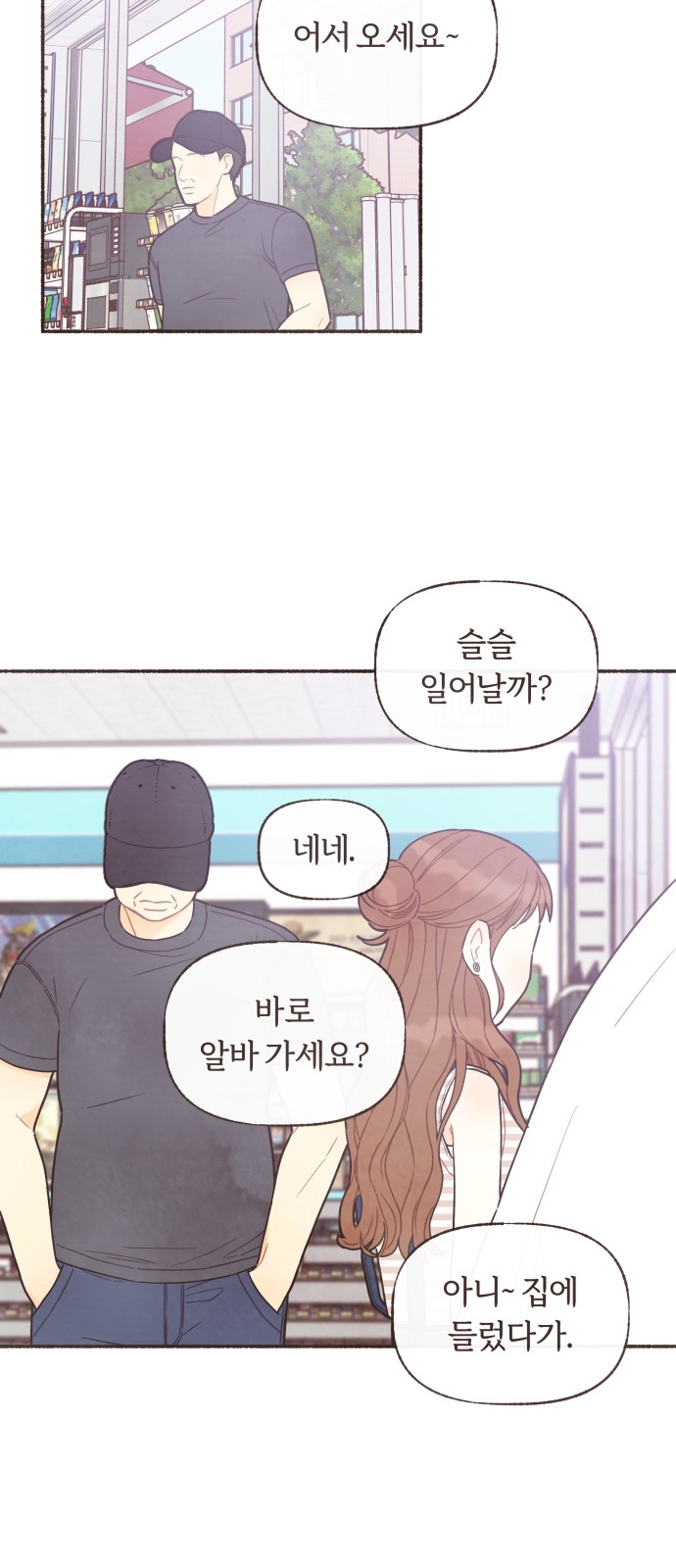 3 페이지