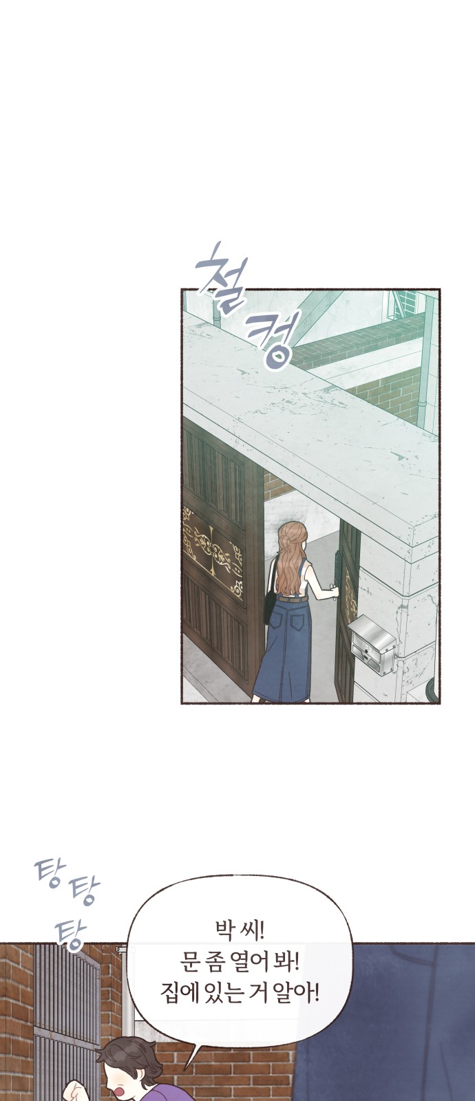 34 페이지