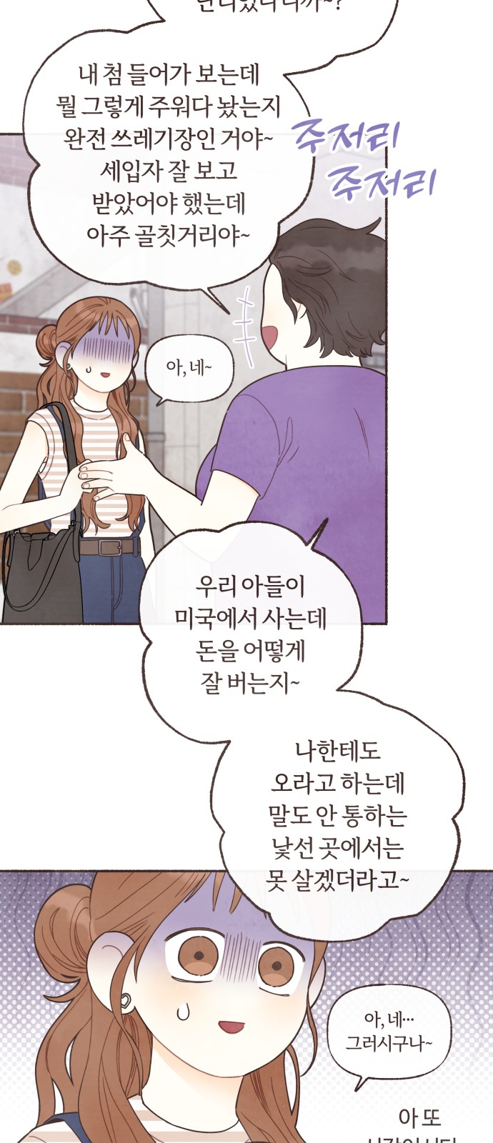 37 페이지
