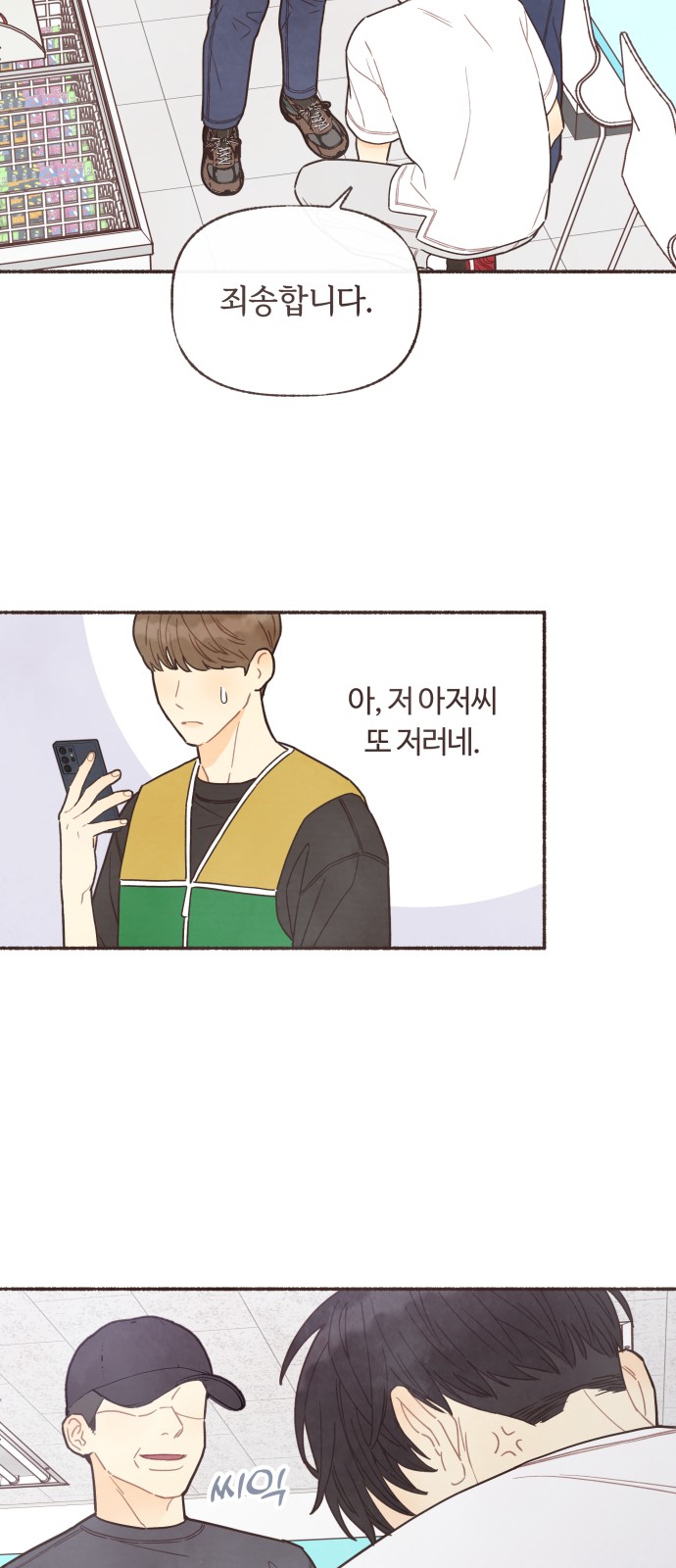 6 페이지