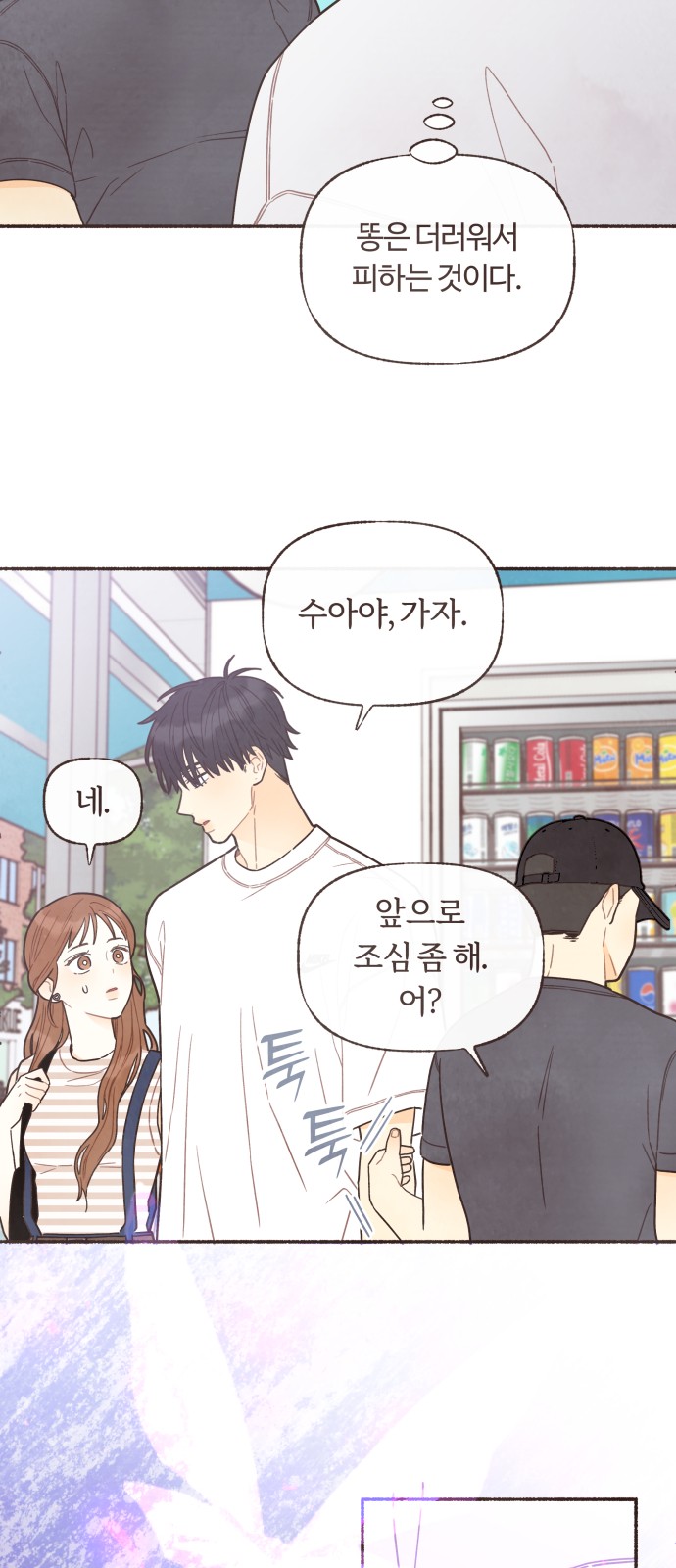 7 페이지