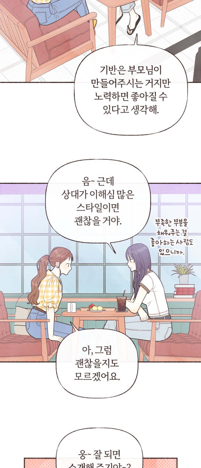 15 페이지