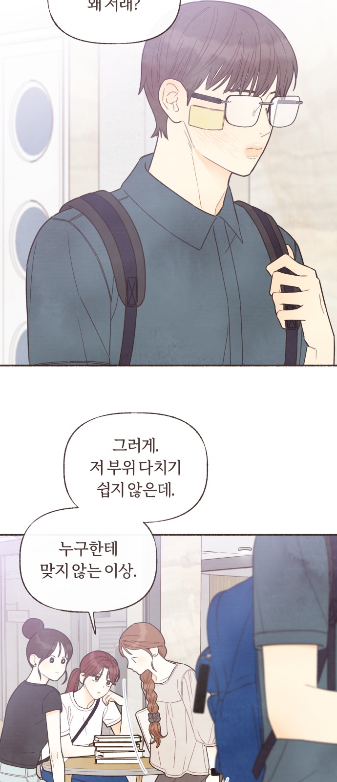 24 페이지