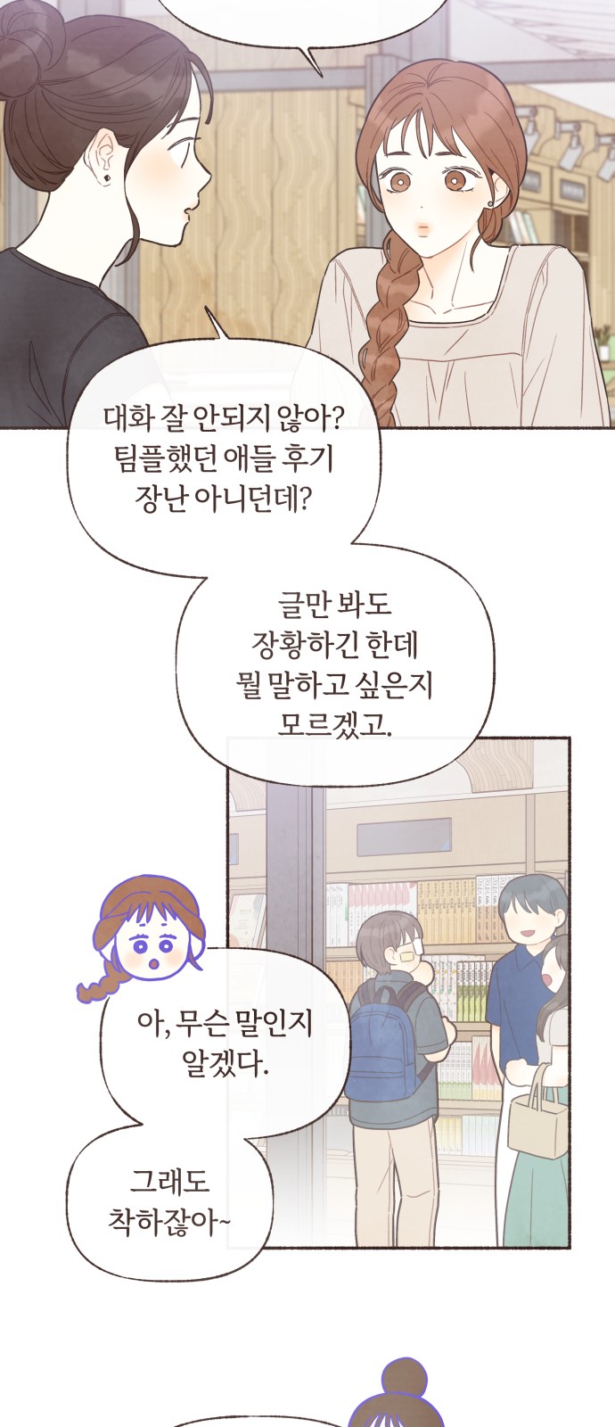 26 페이지