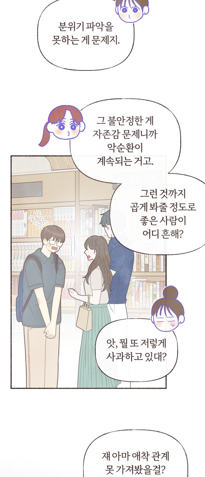 27 페이지
