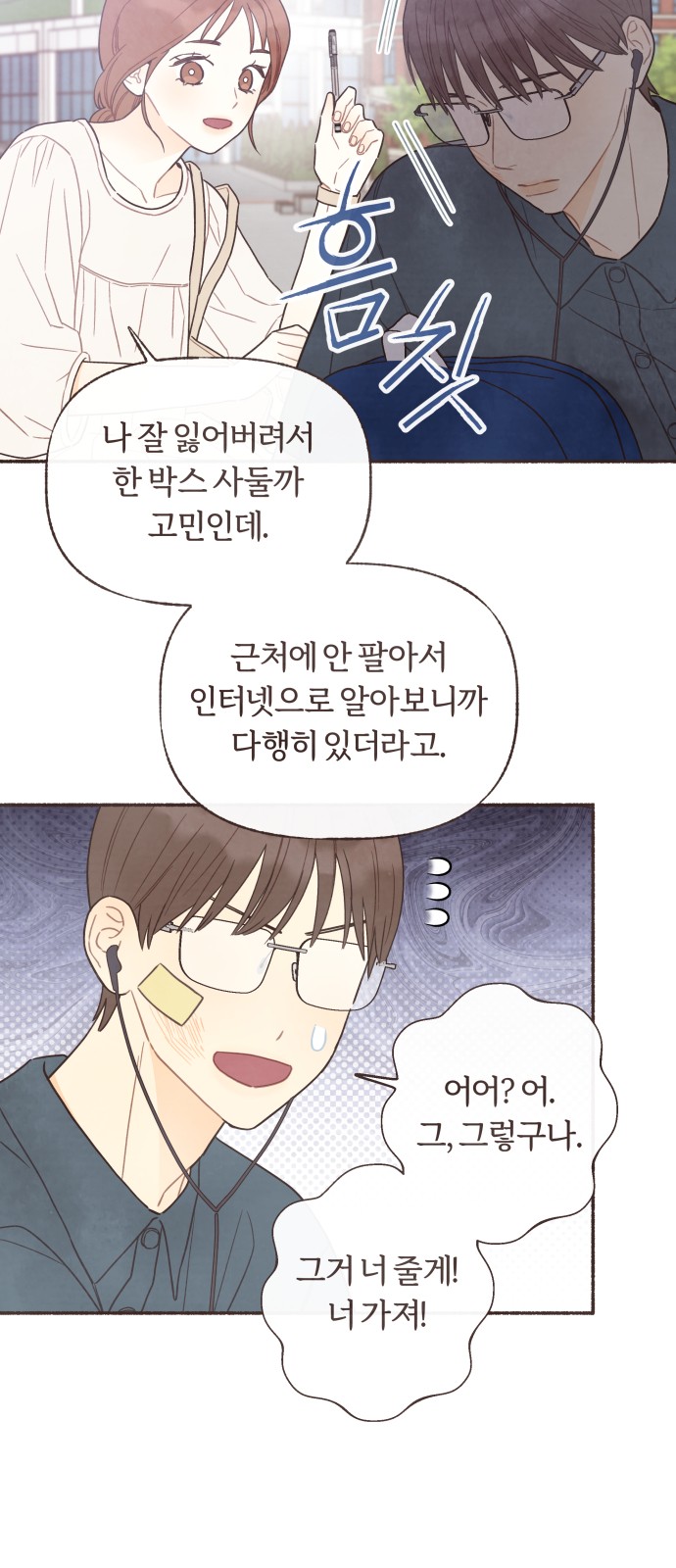 40 페이지