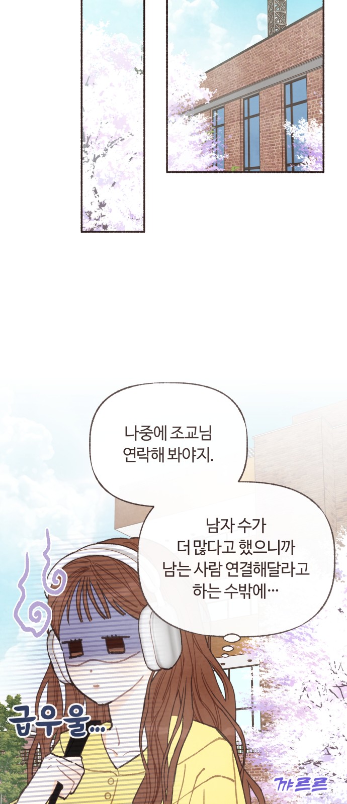 12 페이지