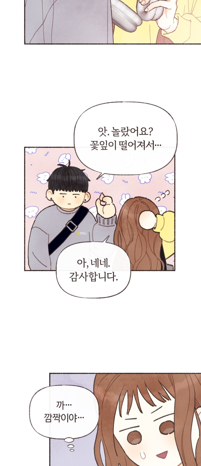 26 페이지