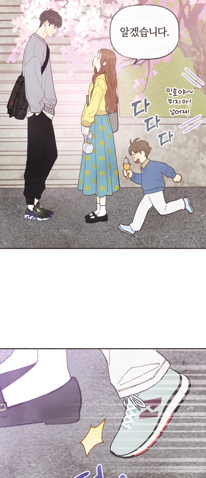 28 페이지