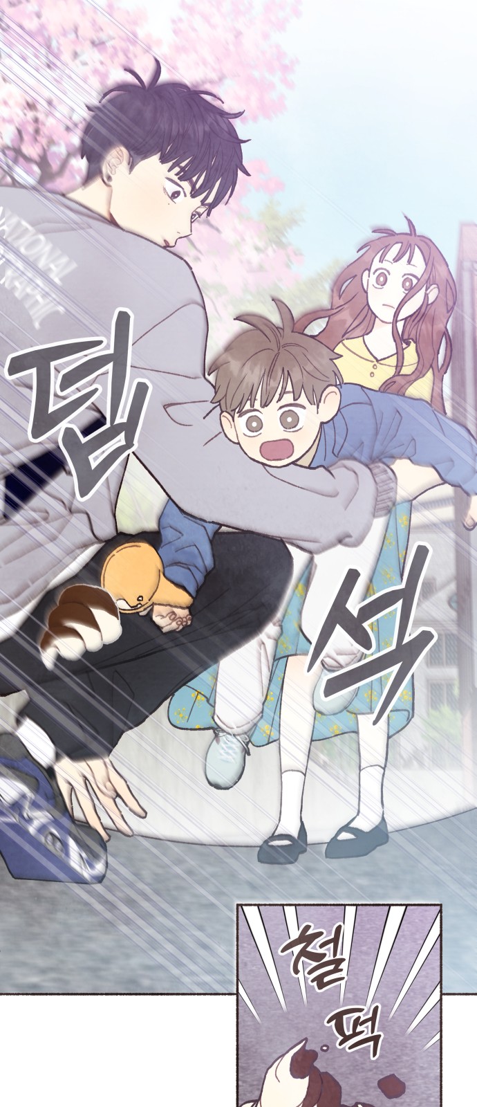 30 페이지