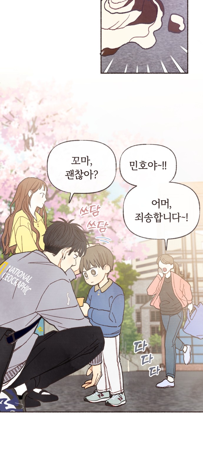 31 페이지