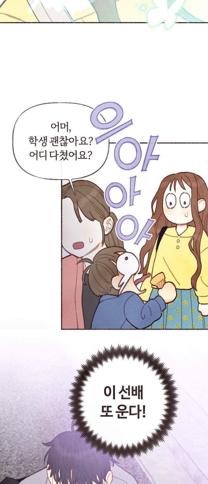 36 페이지