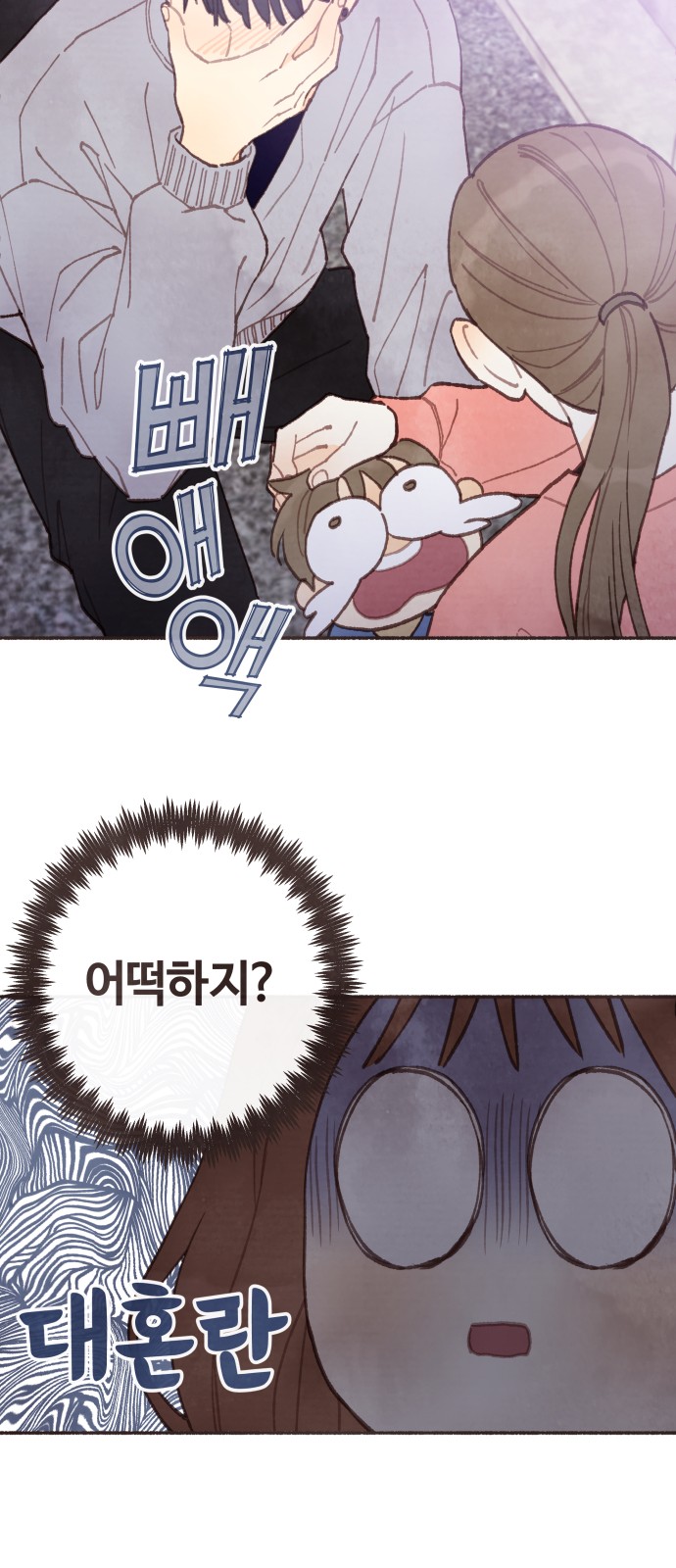 37 페이지