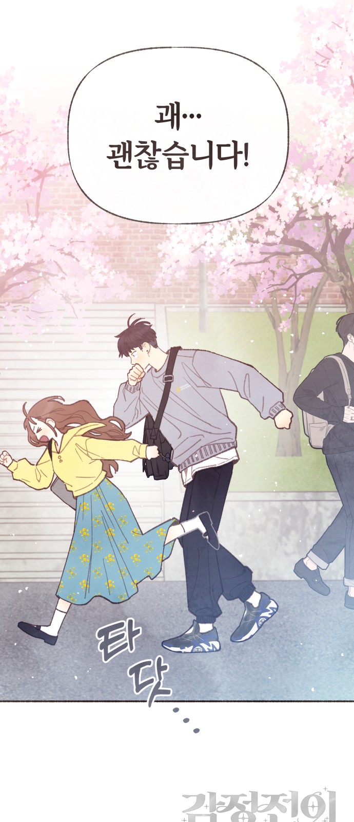 39 페이지