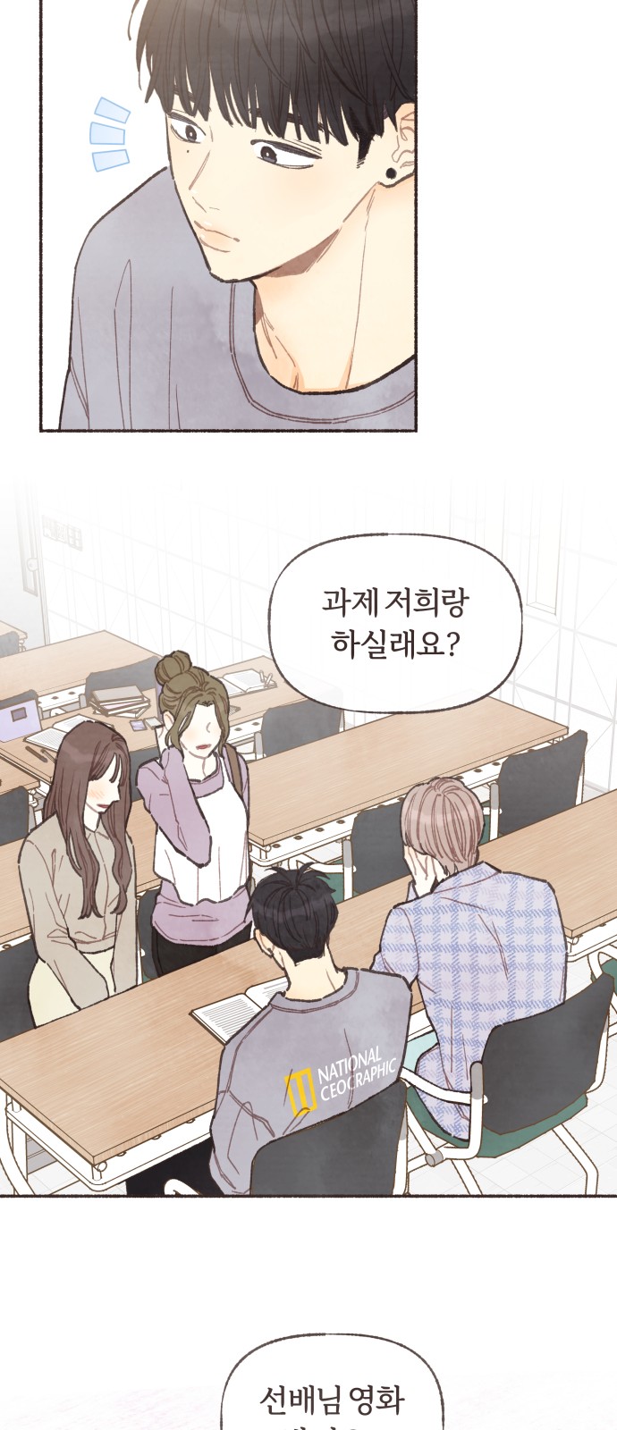 7 페이지