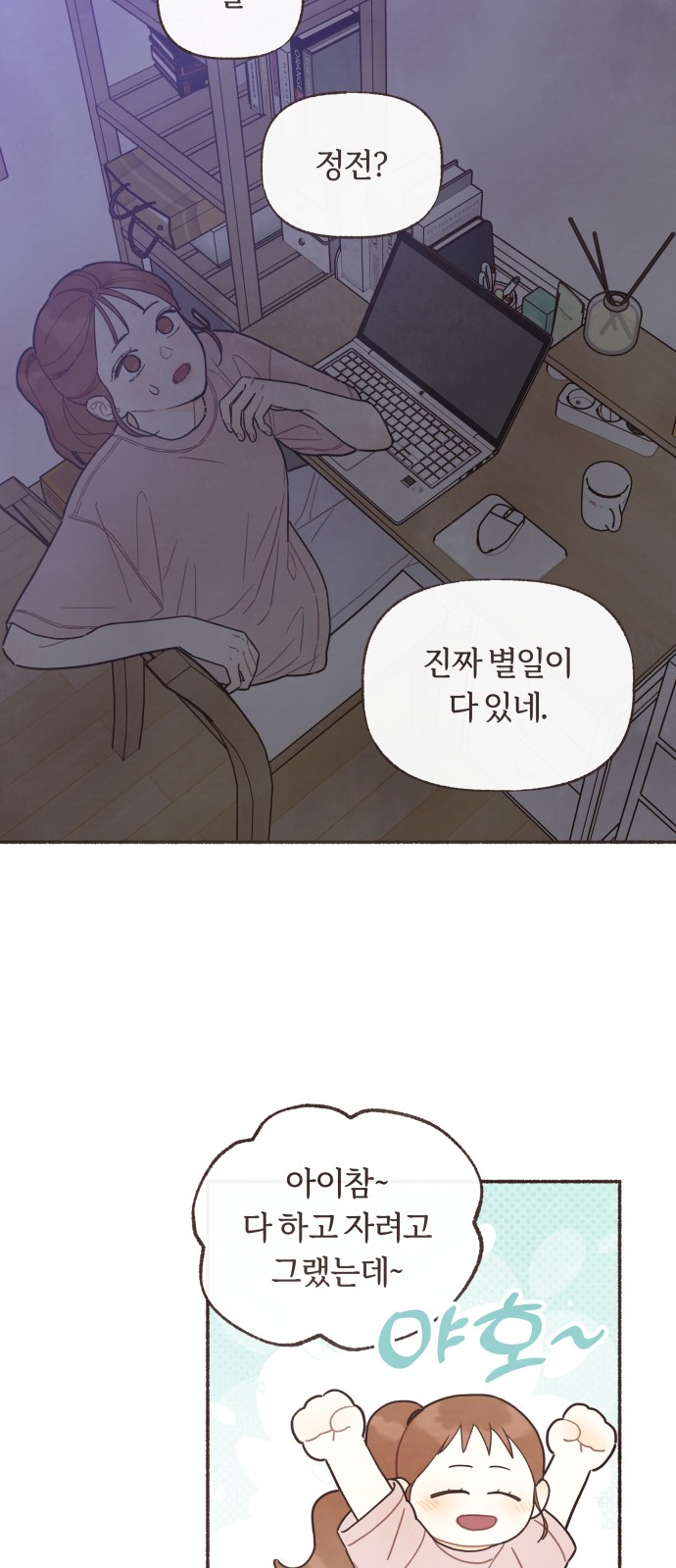 12 페이지