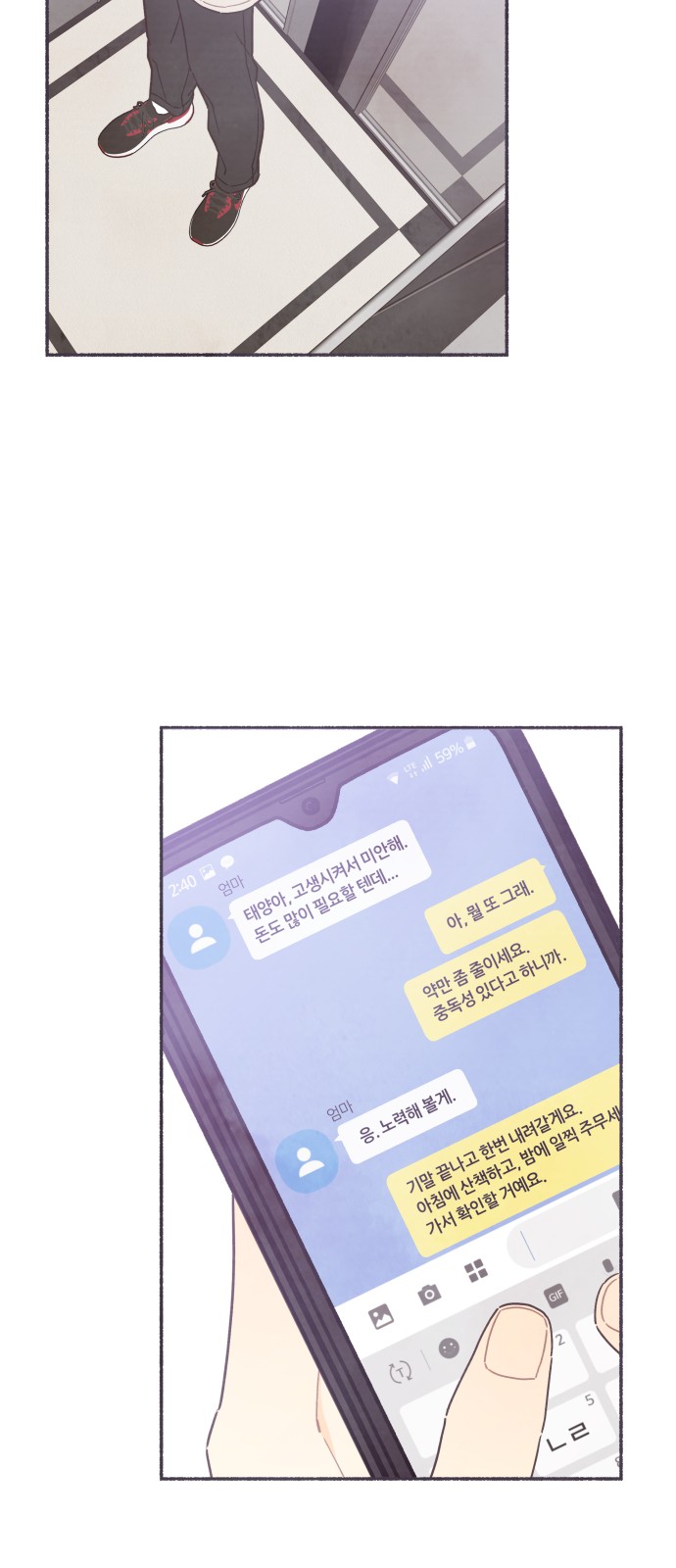 22 페이지