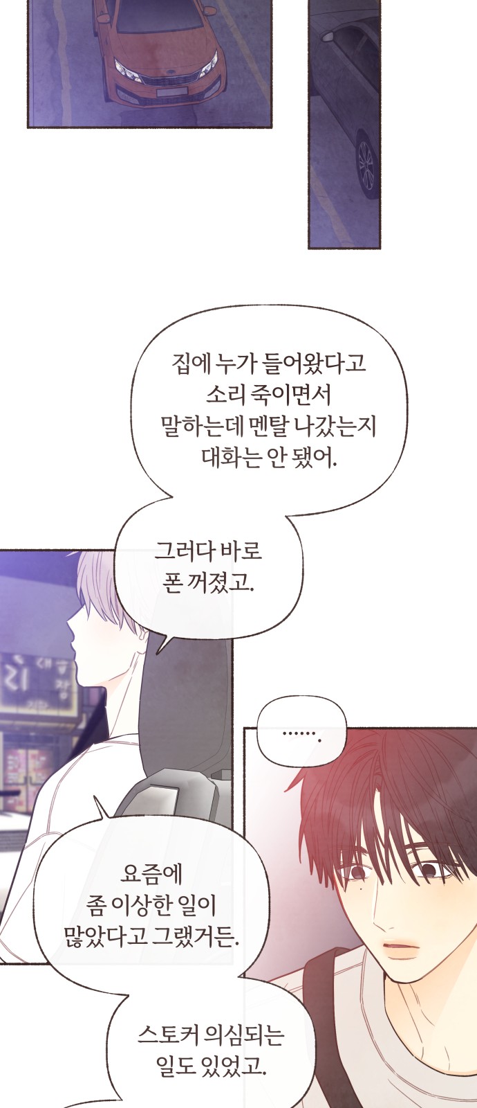 28 페이지