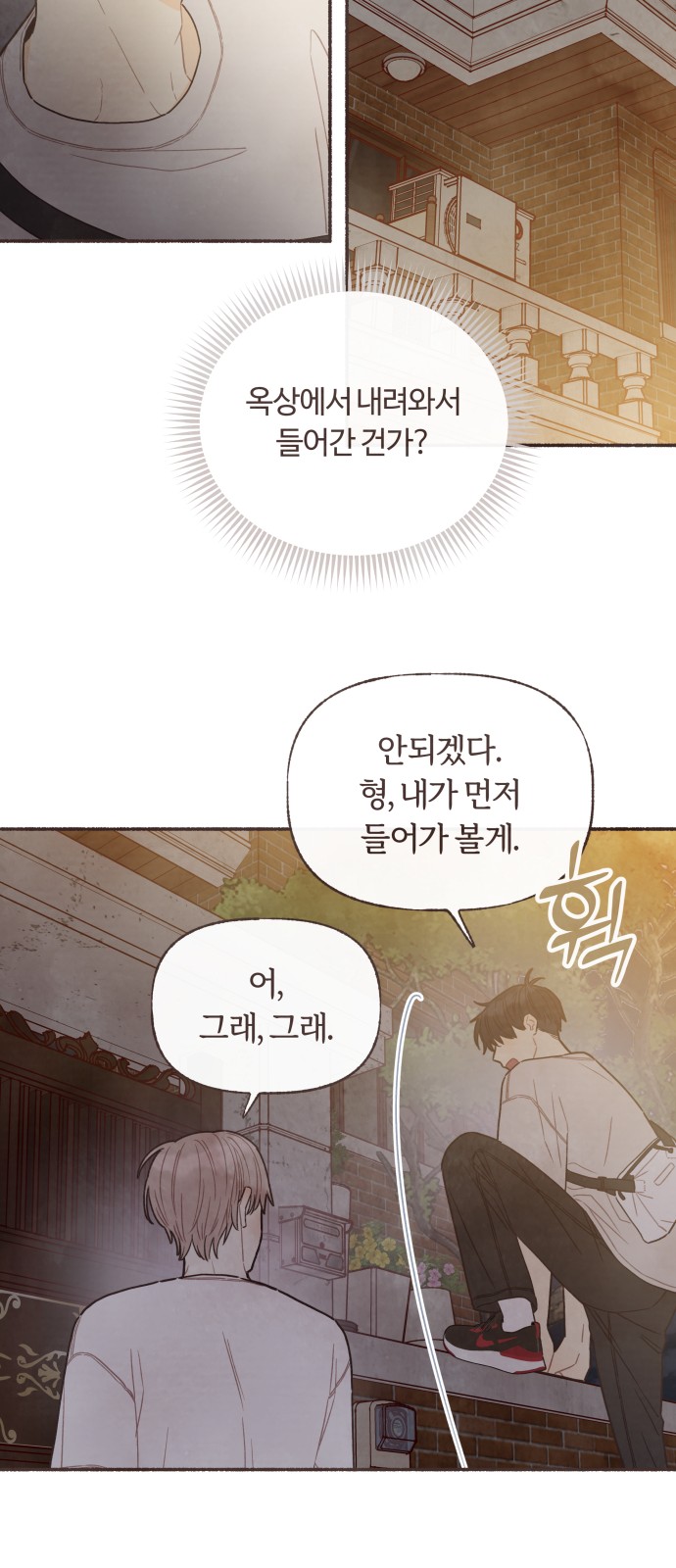34 페이지