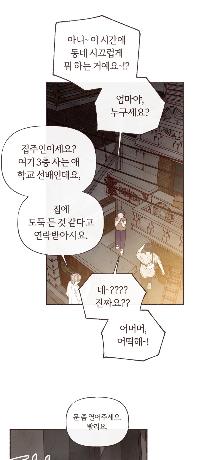 35 페이지