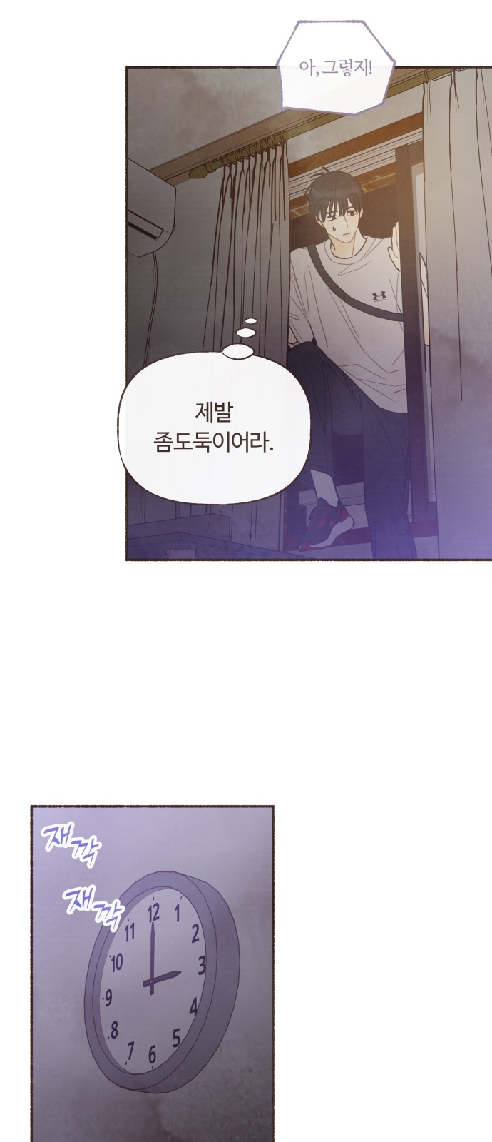 39 페이지