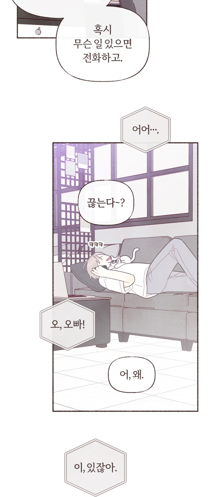 4 페이지