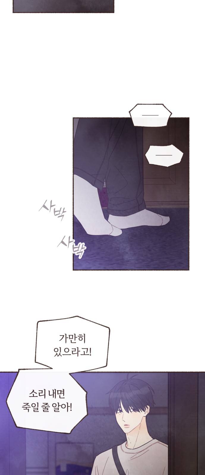 40 페이지