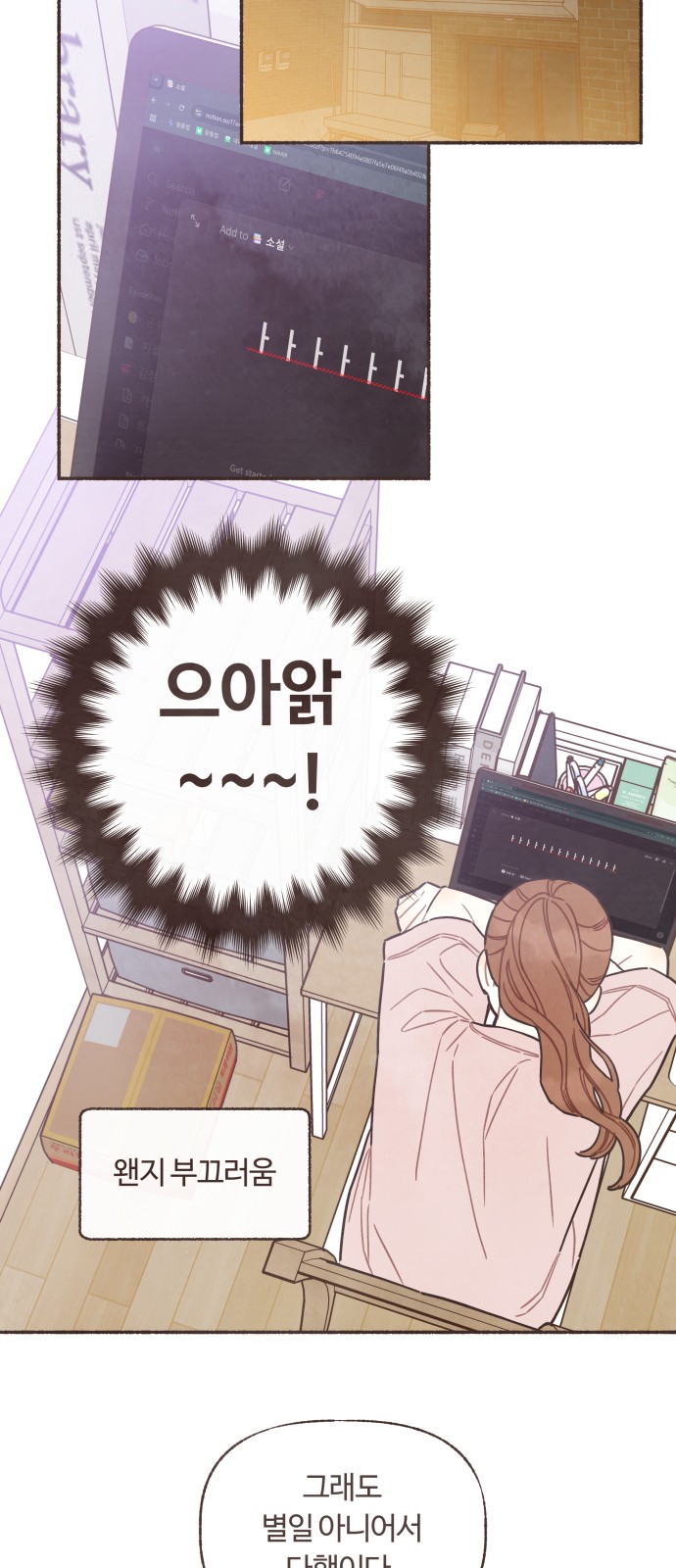 7 페이지