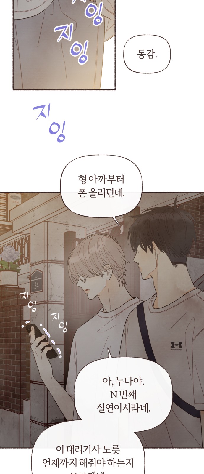 11 페이지