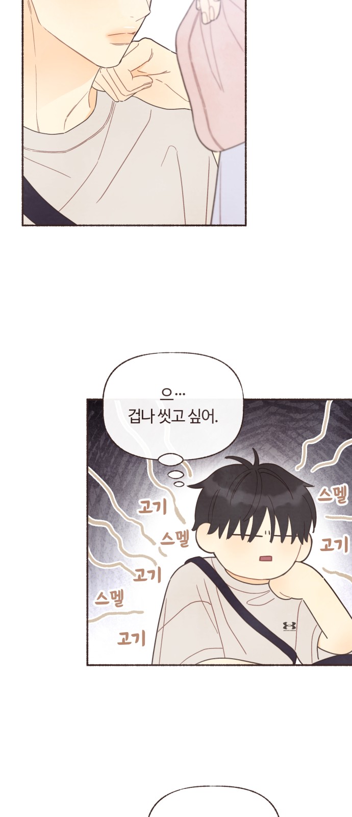 19 페이지