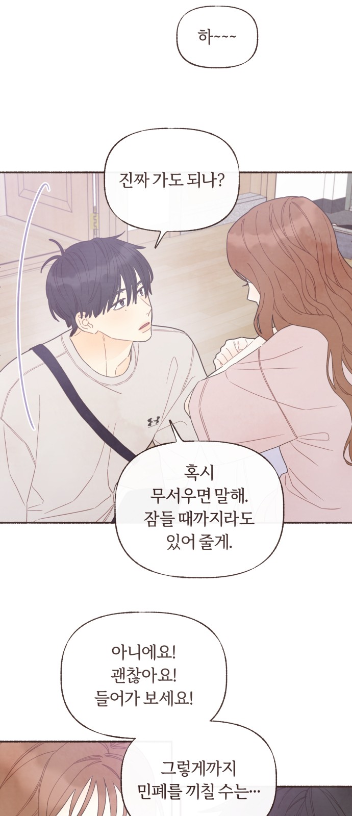 23 페이지