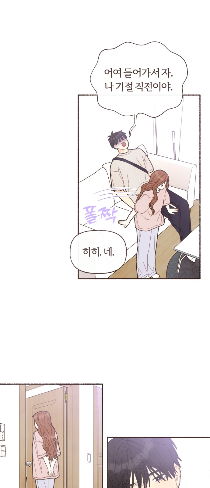 29 페이지