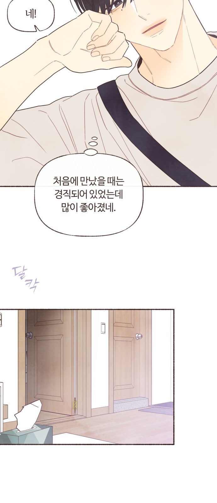 32 페이지