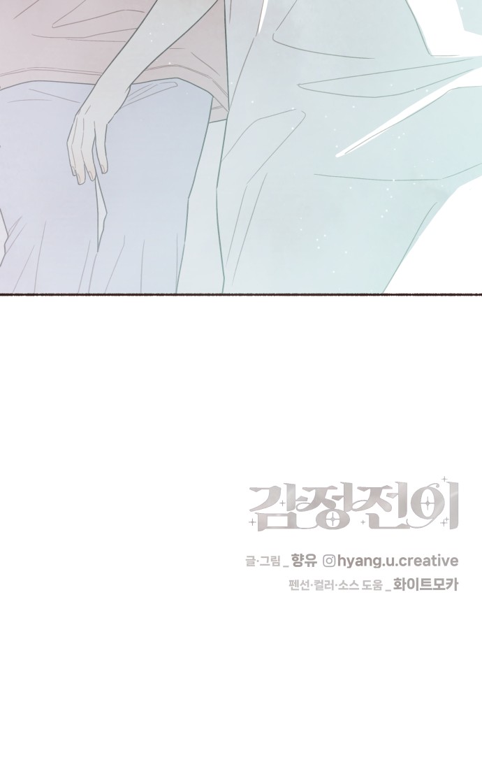 43 페이지